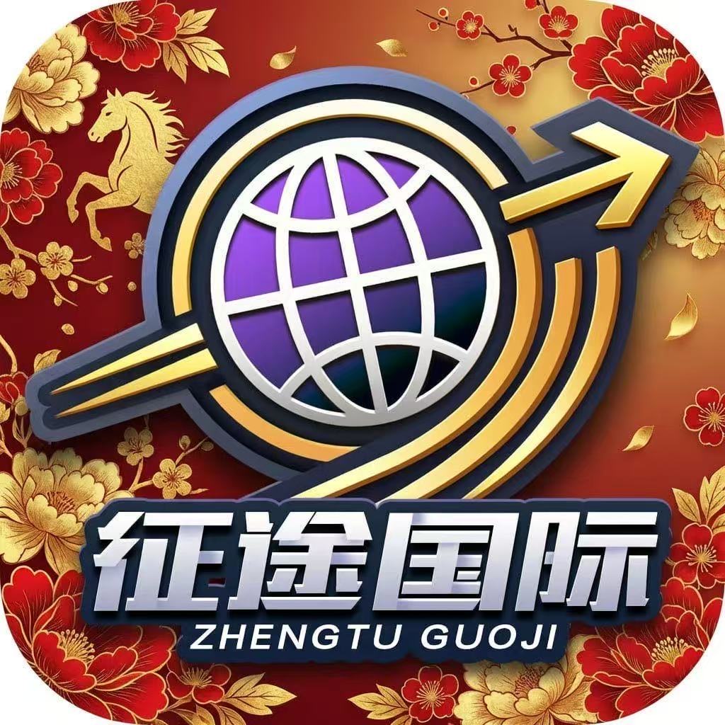 征途国际